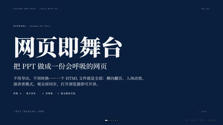 靛蓝瓷 · 封面预览