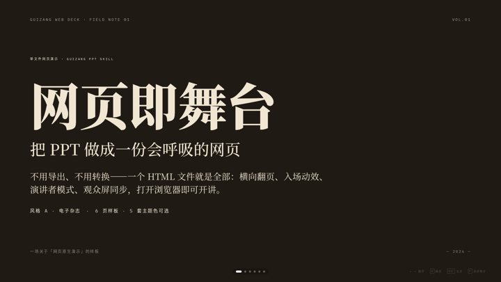 沙丘 · 封面预览