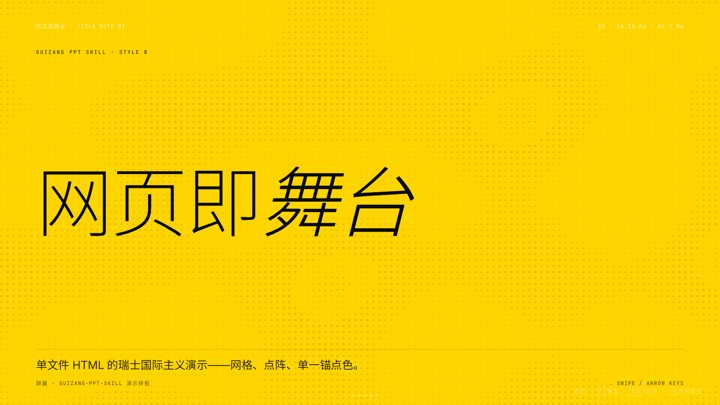 柠檬黄 · 封面预览